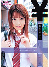 CWM-085 DVDカバー画像