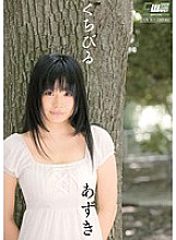 CWM-110 DVD封面图片 