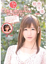 CWM-117 DVD Cover