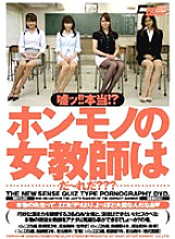 CWM-004 DVD封面图片 