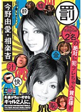 CWM-012 DVD封面图片 