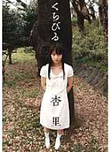 CWM-014 DVD封面图片 
