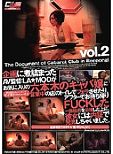 CWM-031 Sampul DVD
