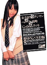 CWM-070 Sampul DVD