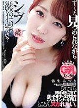 DFDM-055 DVDカバー画像