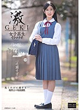 DFE-020 DVD封面图片 