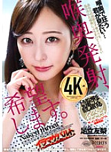 DFE-089 DVDカバー画像