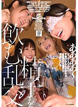 DFE-107 DVD Cover