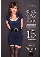 DJE-035 DVD封面图片 