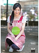 DJE-037 DVD封面图片 