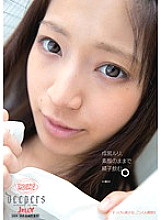 DJE-038 DVD封面图片 
