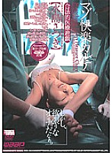 DR-019 DVD封面图片 