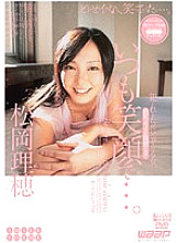 DRD-056 DVDカバー画像