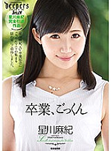 DTK-001 Sampul DVD