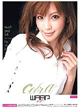 ECB-039 Sampul DVD