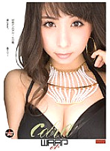 ECB-045 DVD封面图片 
