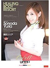 ECB-060 DVD Cover