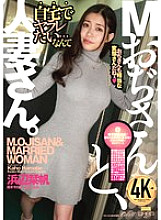 ECB-161 DVDカバー画像