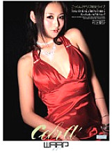 ECB-023 DVDカバー画像