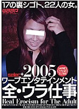 ECD-002 DVD封面图片 