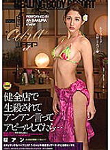 EKW-046 Sampul DVD