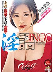EKW-074 DVD封面图片 