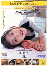 FX-013 Sampul DVD