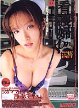 GO-128 DVD Cover