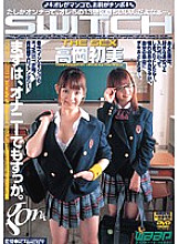 GO-129 DVD Cover