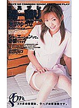 GOD-072 DVD Cover