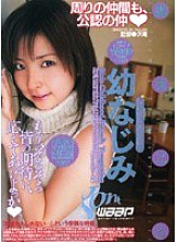 GOD-203 Sampul DVD