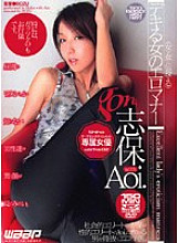 GOD-223 DVD封面图片 