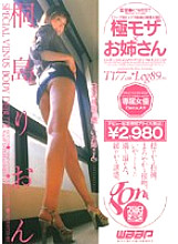 GOD-229 DVD封面图片 