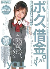 GOD-235 DVD Cover