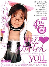 GOD-248 DVDカバー画像