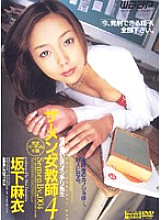 JL-027 DVD Cover