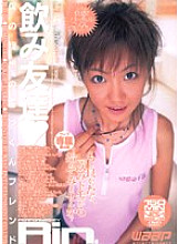 JLD-032 DVD封面图片 