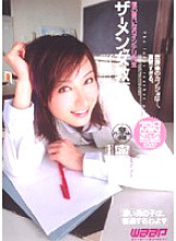 JLD-034 DVD Cover