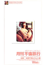 RE-008 DVD封面图片 