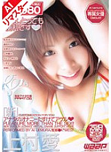 REGOD-211 Sampul DVD