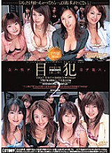 WS-009 DVD Cover
