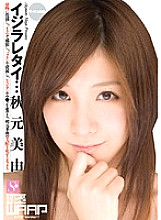 WSP-063 DVDカバー画像