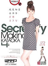 WSP-080 DVD封面图片 