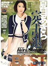 WSP-118 DVD封面图片 