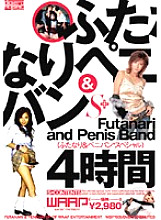 WSP-009 DVDカバー画像
