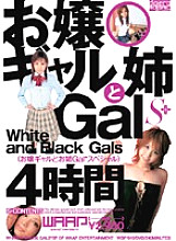 WSP-010 DVD Cover
