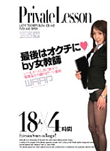 WSP-036 DVD封面图片 