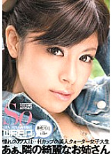 WSS-105 DVD封面图片 