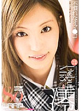 WSS-116 DVD Cover