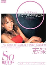 WSS-016 DVDカバー画像